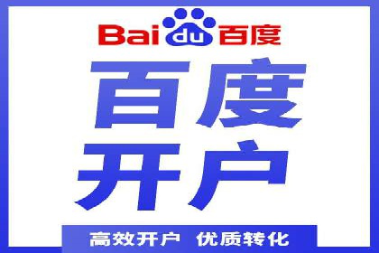 sem代运营机构经典案例：提升广告投放效果